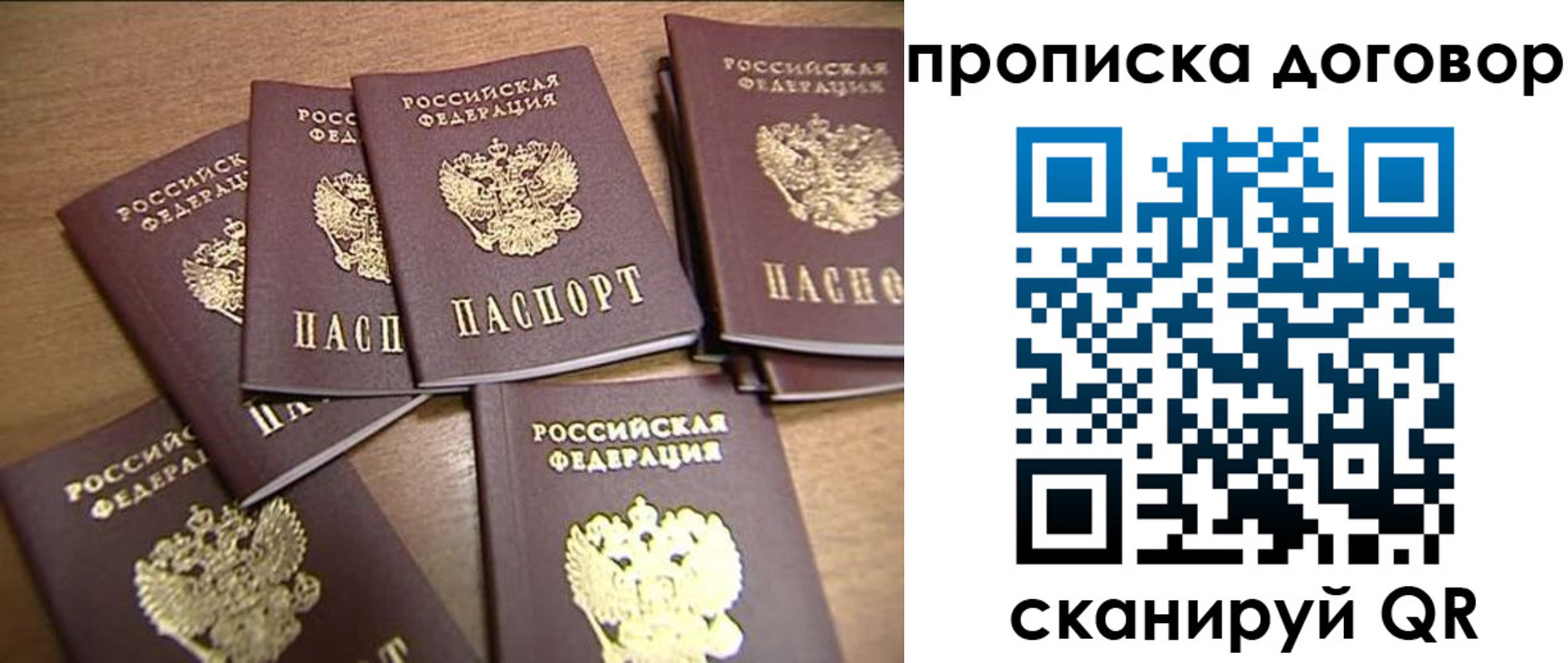 где прописаться в Далматово